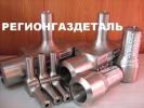 Тройник 2-40х40-25 ст.20 ГОСТ 22822-83